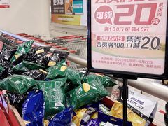 -华润万家(天河东店)