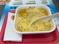 -满记甜品(苏州中心店)