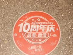 -金香匯晚茶(浑南店)
