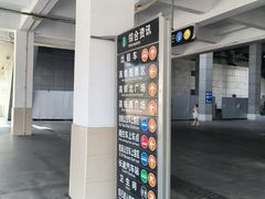-余姚北站