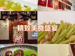 -鹿园 MOOSE(长宁店)