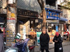 -清真盛志望麻酱酿皮·非遗老字号