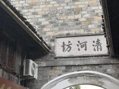 -王天顺海苔饼