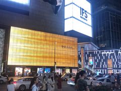 -CHANEL(ifs国际金融店)