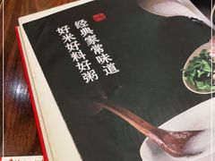 -梁记粥铺(开元地中海店)