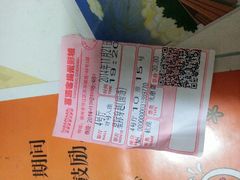 android_upload_pic-扬州喜满客国际影城(京华城店)