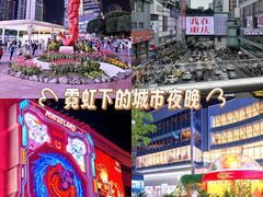 -观音桥步行街
