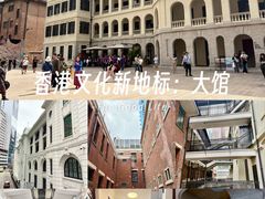 -大馆(前中区警署建築群)