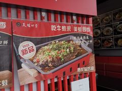 -美蛙四季(亦庄店)