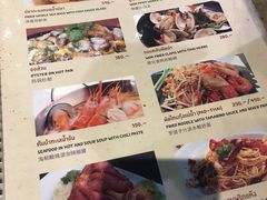菜单-The Dishes Seafood & Restaurant