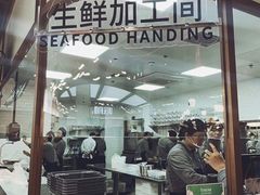 门面-七鲜超市(万向城店)