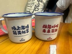 -炒豆合作社(东四总店)