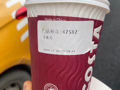 -COSTA COFFEE(武汉天地店)