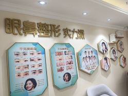 -万州华美紫馨整形美容医院