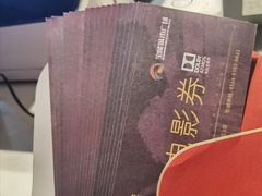 -仪征宝能环球汇