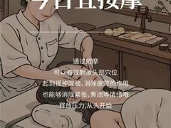 -蓉府金足印象(德阳文庙店)