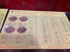 -芦月轩羊蝎子(劲松店)