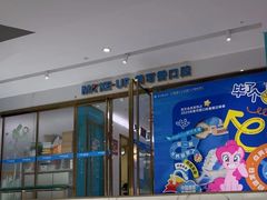 -美可普口腔医院(东街分店)