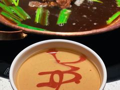 秘制羊肉料-京韵胡同·酱香羊蝎子火锅涮肉(长寿路店)