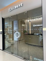 -Fundi张玉珊修身堂·indiba·BTL科技瘦身