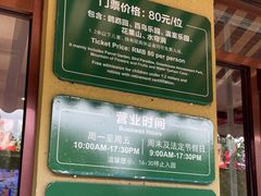 -南宫五洲植物乐园