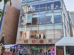 -巴黎春天(浦建店)