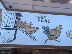 -老乡鸡(西岸凤巢店)