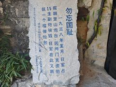 -胡里山炮台