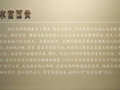 -宣南文化博物馆