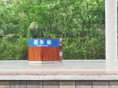 -韶关站