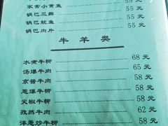 -友谊餐馆(永安路店)