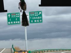 -呼伦贝尔大草原巴尔虎蒙古部落民俗旅游度假景区