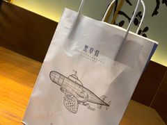 -黑草莓(重庆路店)