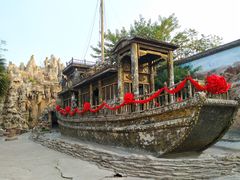 -康百万庄园