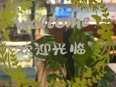 -爱上层楼咖啡馆(为公桥店)