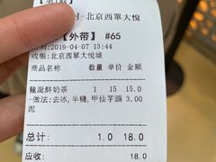 -厝内小眷村(西单大悦城店)