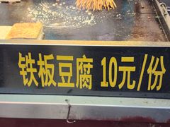 -鼓楼夜市