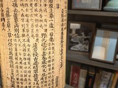 -邊城書店
