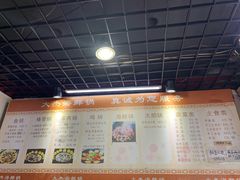 -大杰海鲜锅(基隆路店)