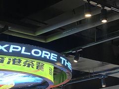 -開籠雀冰室(同和金铂店)