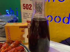 -早酒肖汉老味拌面