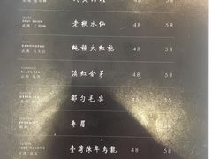菜单-去茶山(新光里店)