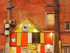 -W CAFE(甜爱路店)
