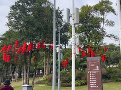 -深圳湾公园(南山区)