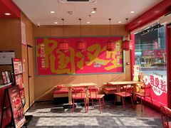 -塔斯汀中国汉堡(浦东绿地东海岸店)