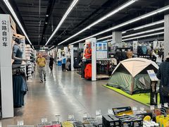 -迪卡侬(越秀公园店)