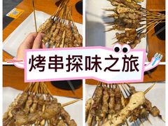 -京狮炙燥·精酿烧烤(首经贸店)