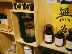 零售区-无牌咖啡&酒馆
