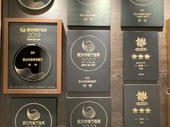 -潮汕味道·煮海餐厅(金麟大厦店)