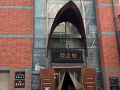 -钟书阁(松江泰晤士小镇店)